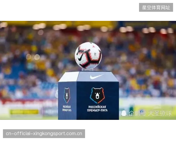莫斯科斯巴达公布恢复赛季票价策略吸引球迷回流