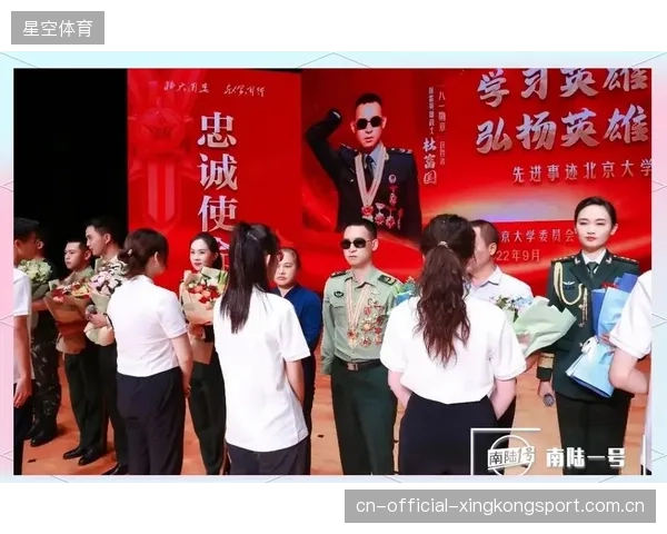 逆境中的光辉：普通家庭背景的球员如何成为激励青年的榜样